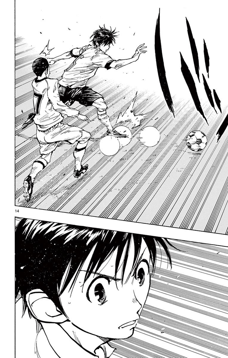 Page 14 of Chapter 236