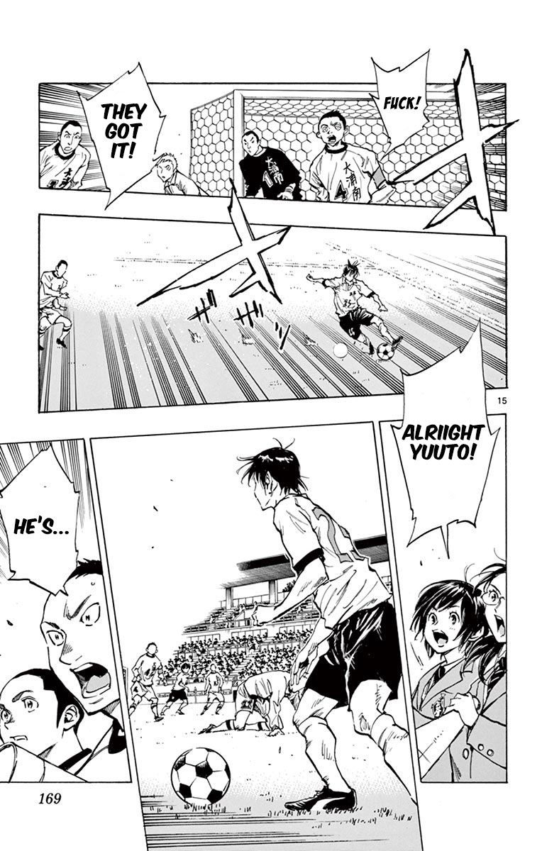 Page 15 of Chapter 236