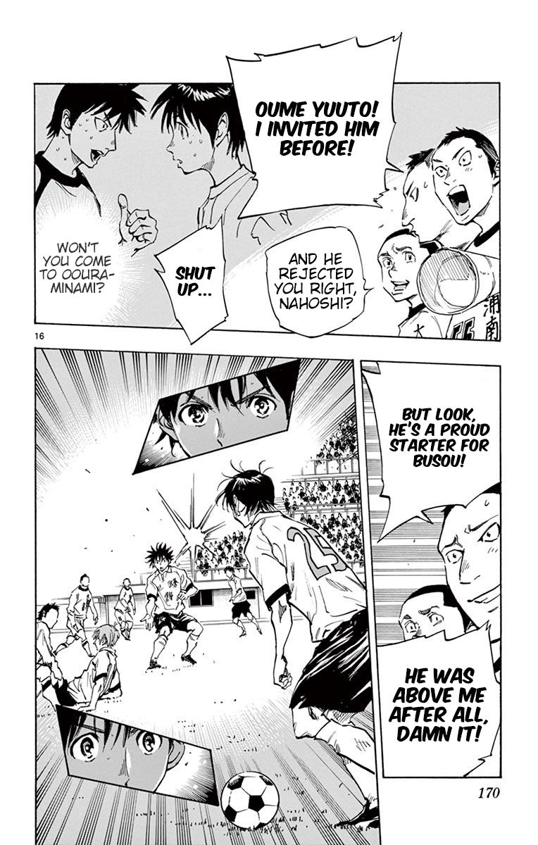 Page 16 of Chapter 236