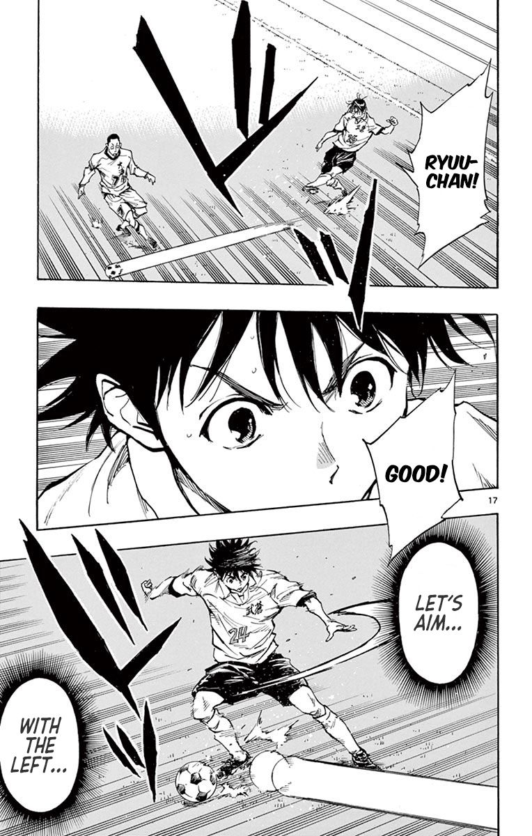 Page 17 of Chapter 236