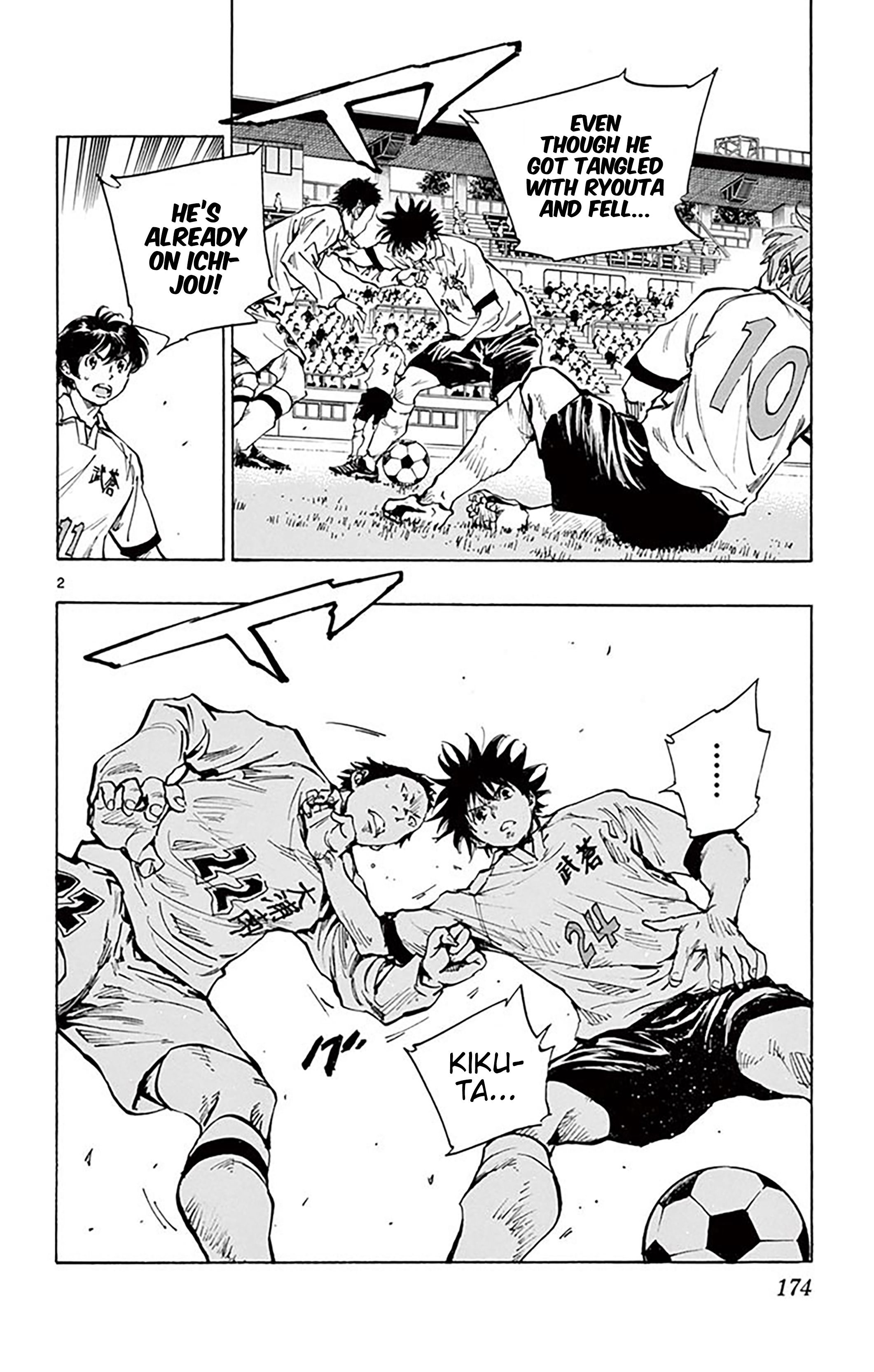 Page 3 of Chapter 237
