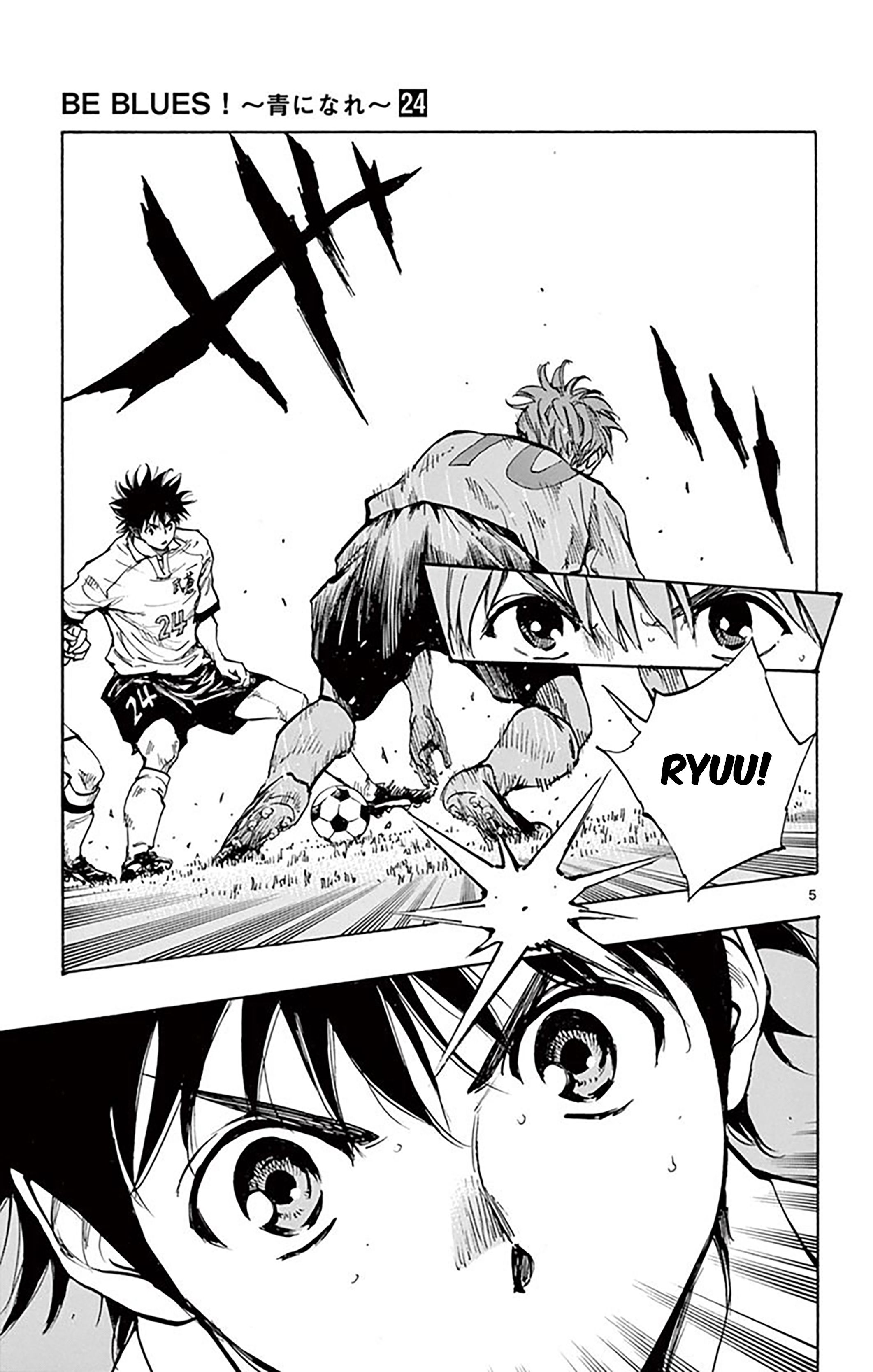 Page 6 of Chapter 237