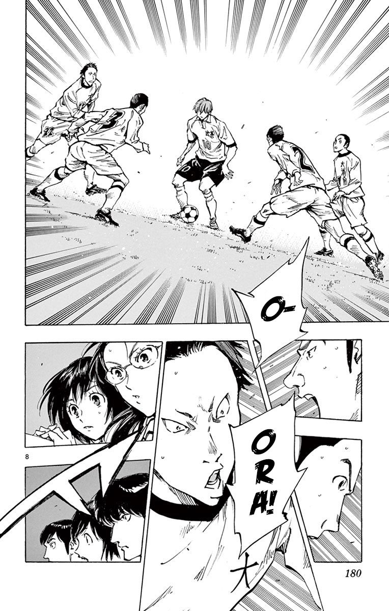 Page 9 of Chapter 237