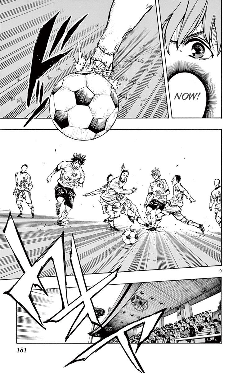 Page 10 of Chapter 237