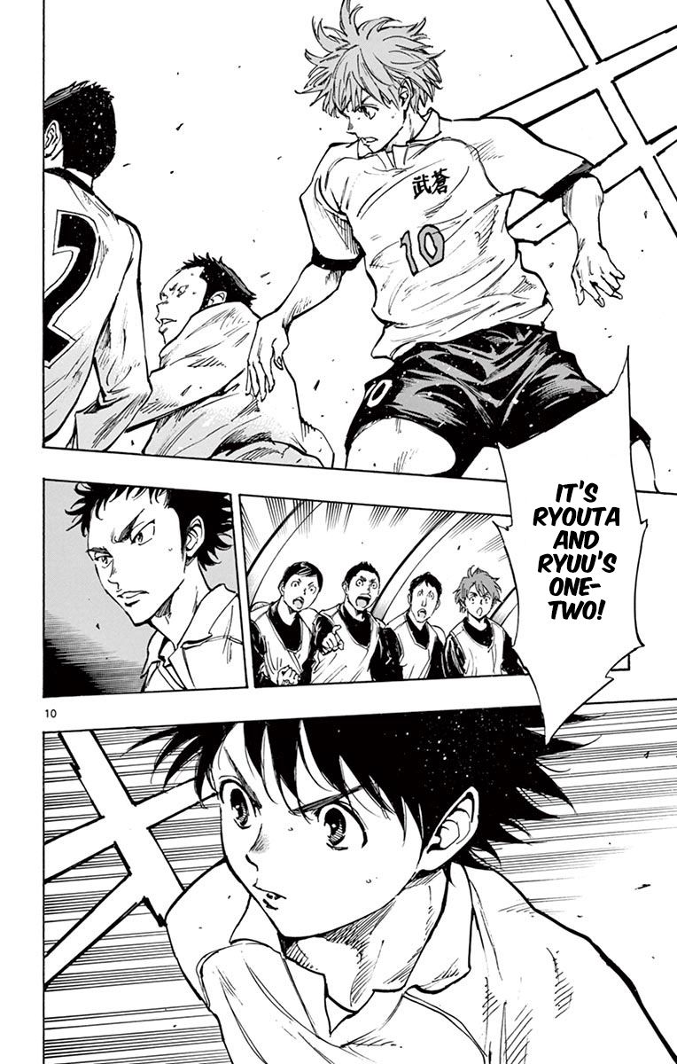 Page 11 of Chapter 237