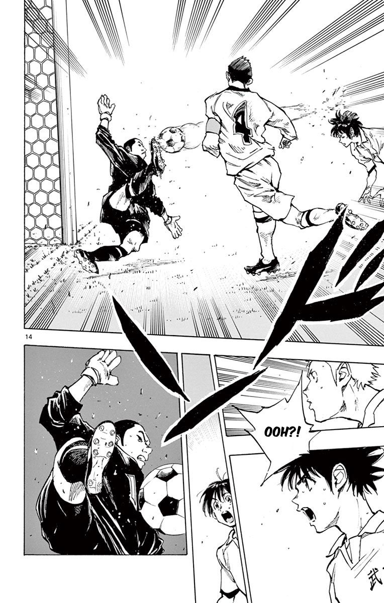 Page 14 of Chapter 237
