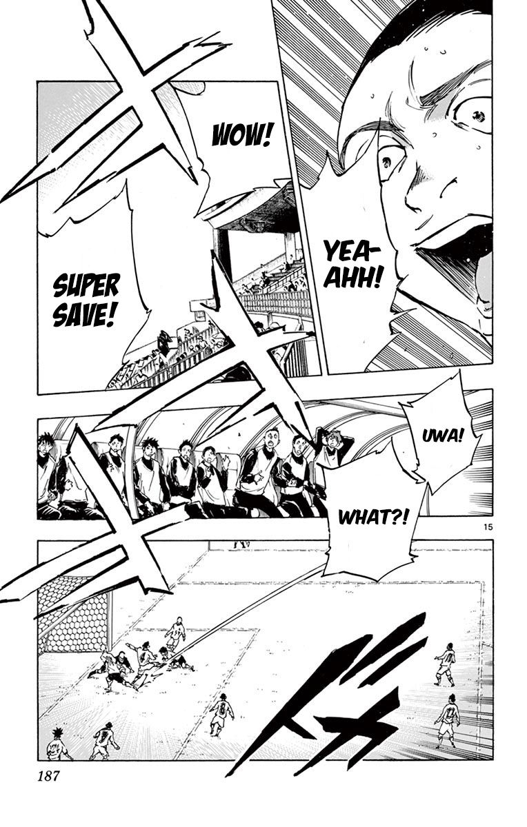Page 15 of Chapter 237
