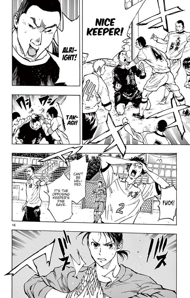 Page 16 of Chapter 237