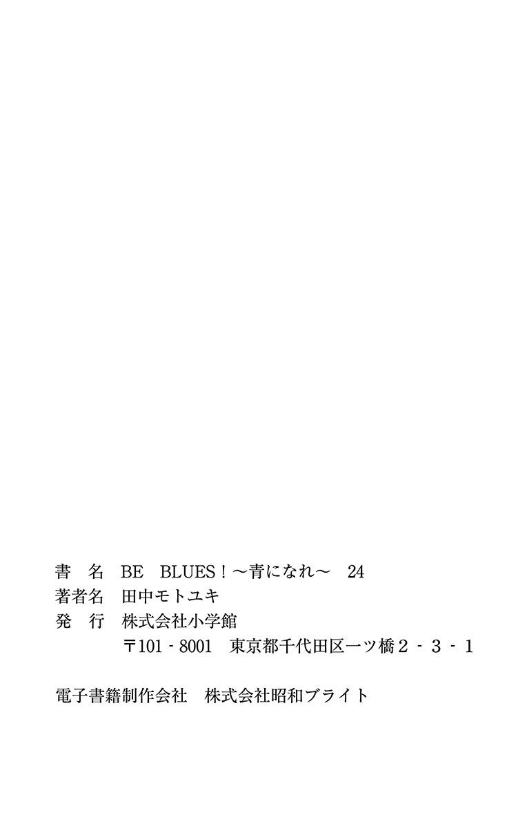 Page 28 of Chapter 237