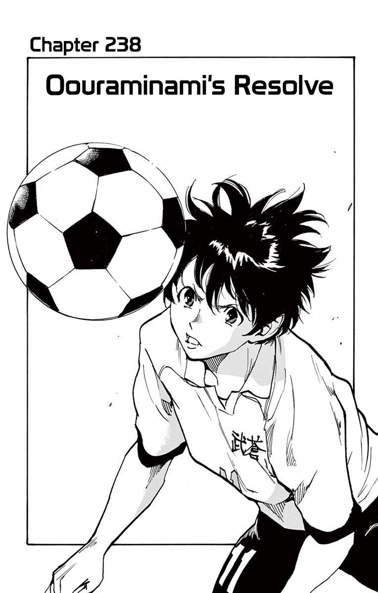 Page 8 of Chapter 238