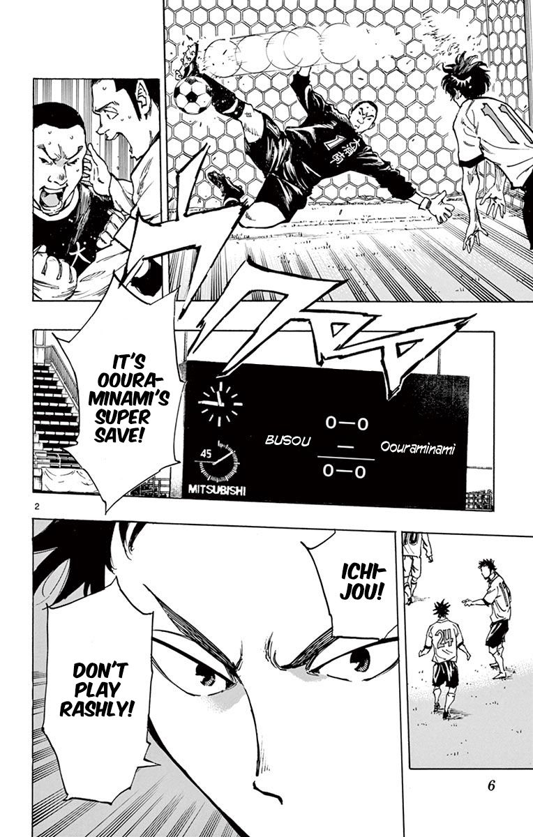 Page 9 of Chapter 238