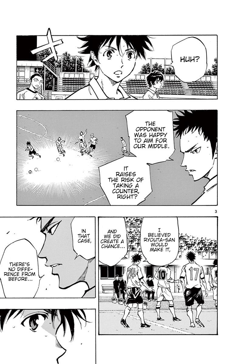 Page 10 of Chapter 238
