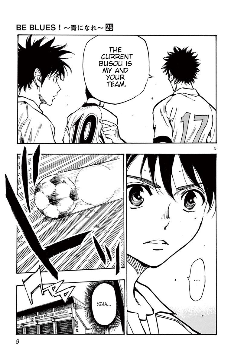 Page 12 of Chapter 238