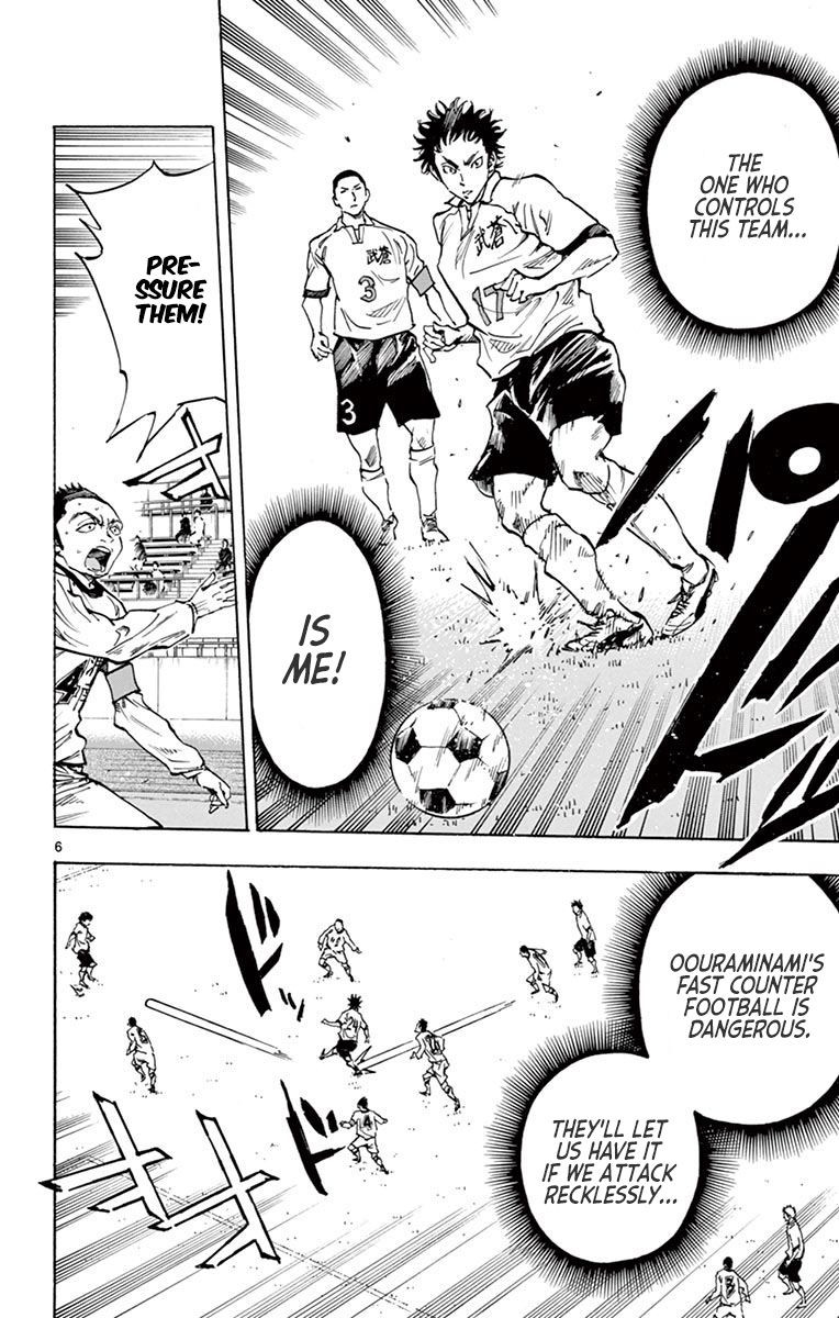 Page 13 of Chapter 238