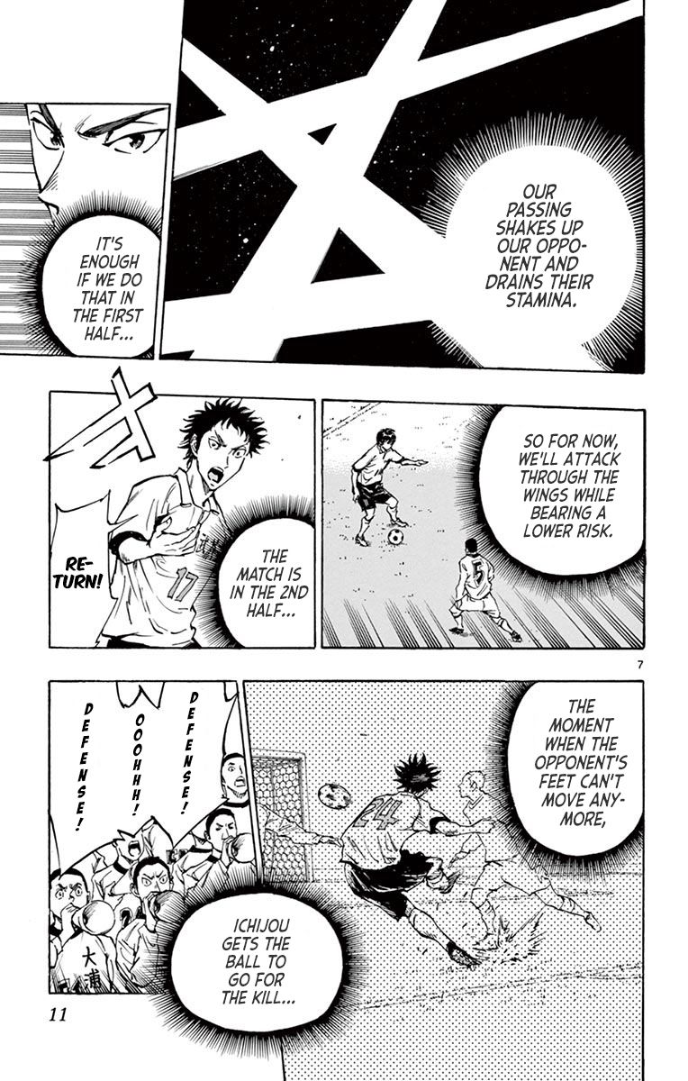 Page 14 of Chapter 238