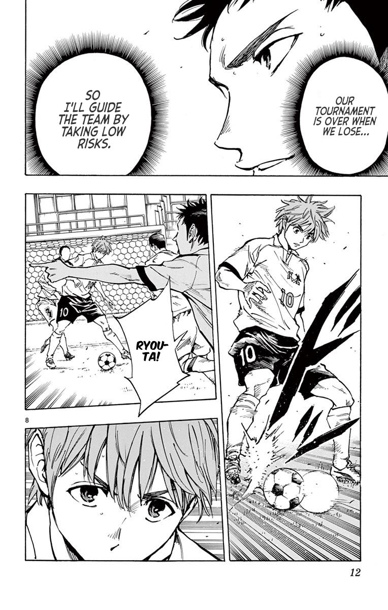 Page 15 of Chapter 238
