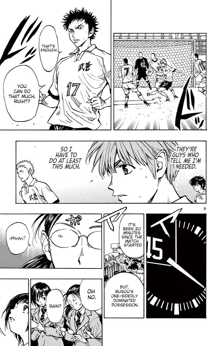 Page 16 of Chapter 238