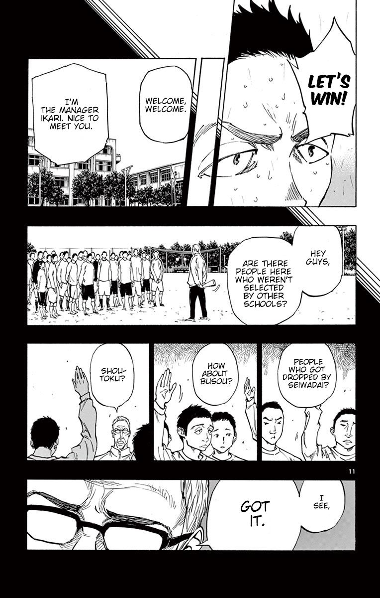 Page 18 of Chapter 238