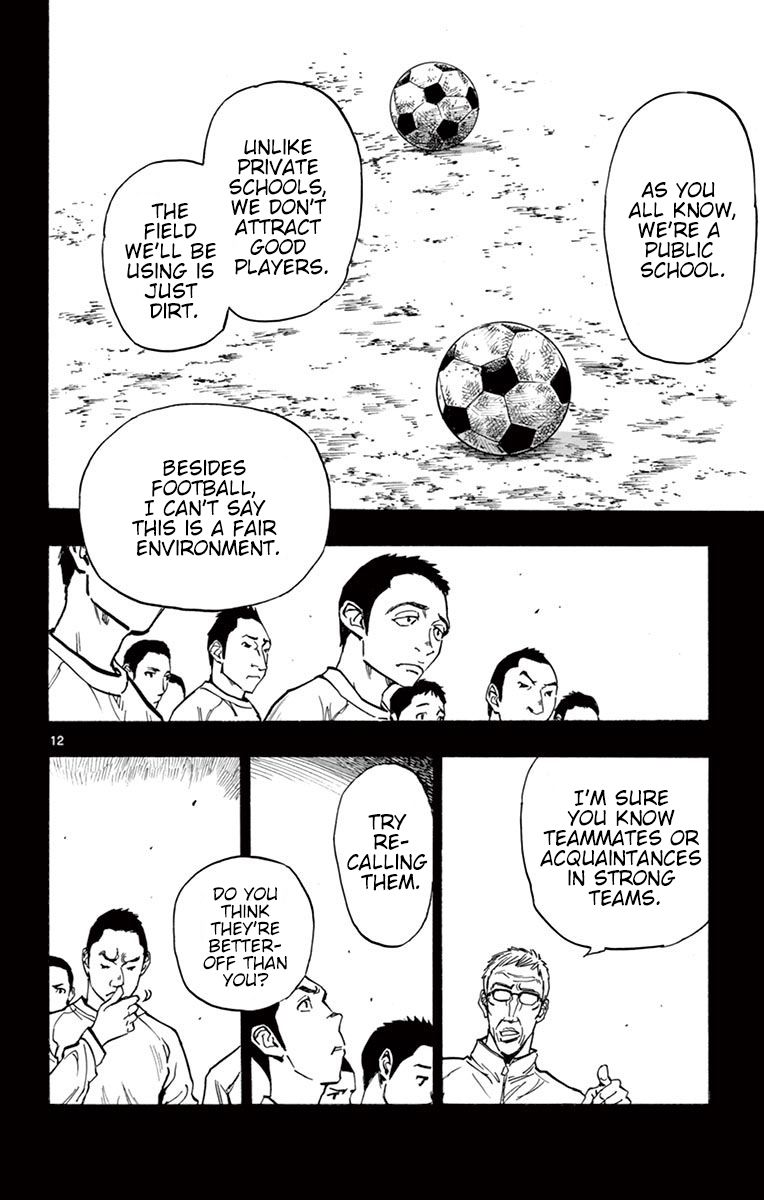 Page 19 of Chapter 238