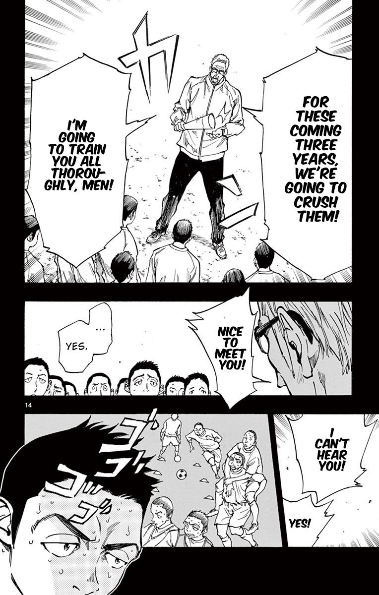 Page 21 of Chapter 238