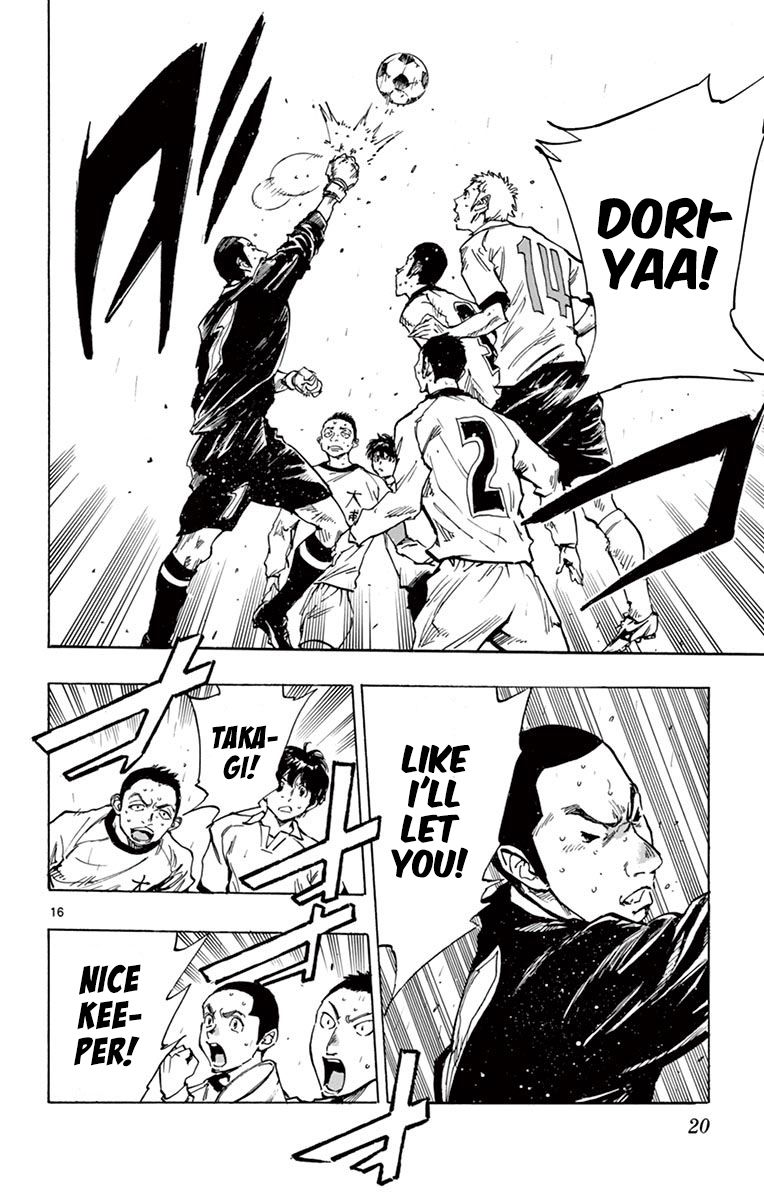 Page 23 of Chapter 238