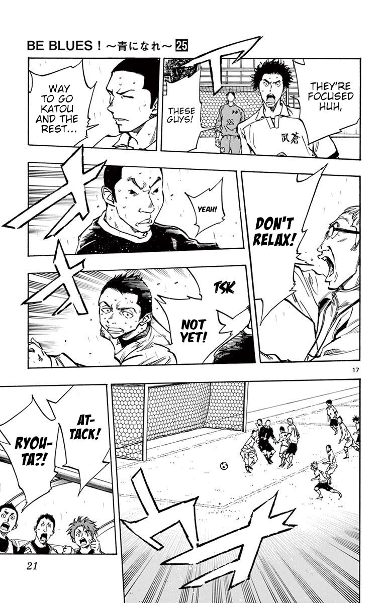 Page 24 of Chapter 238