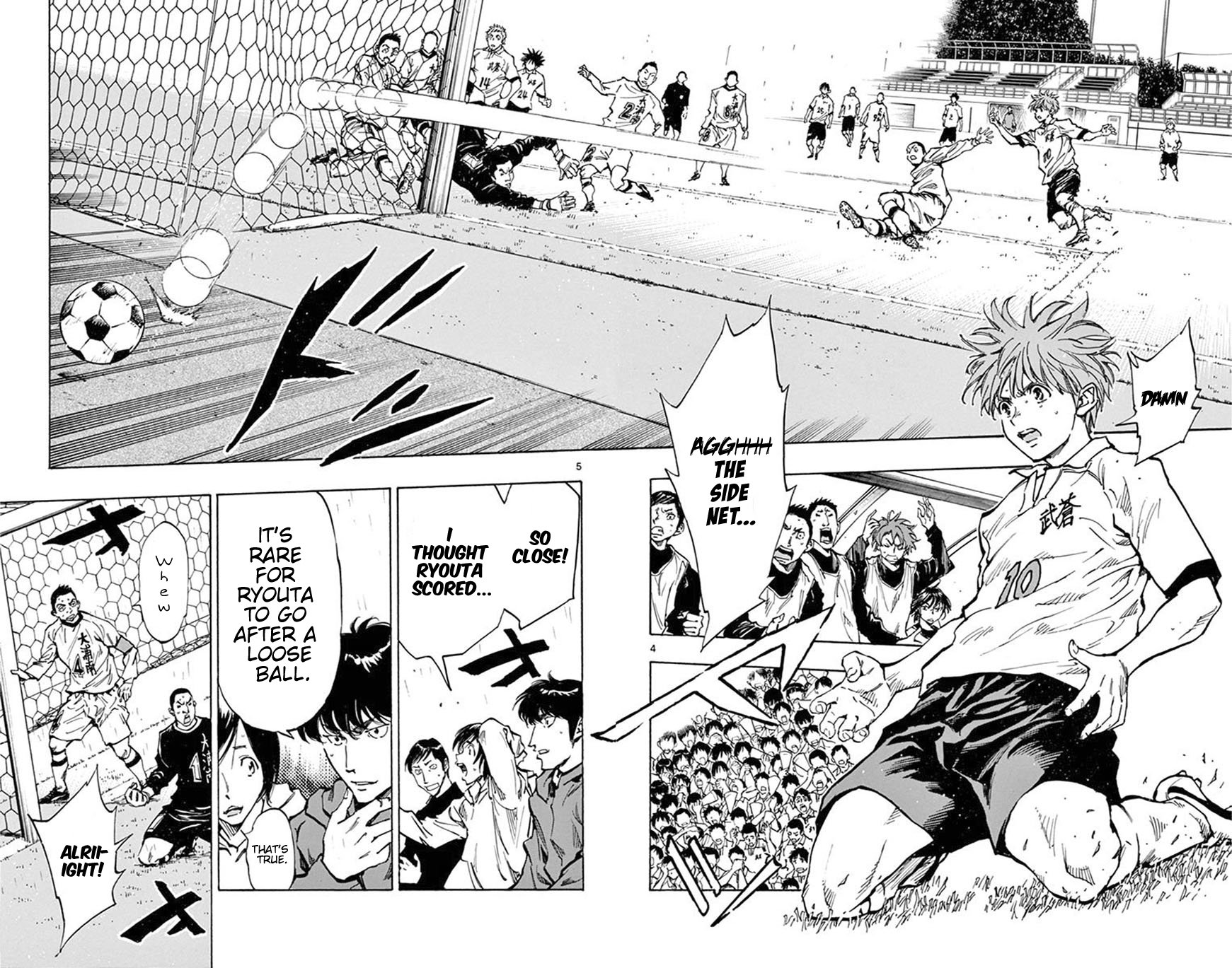 Page 4 of Chapter 239