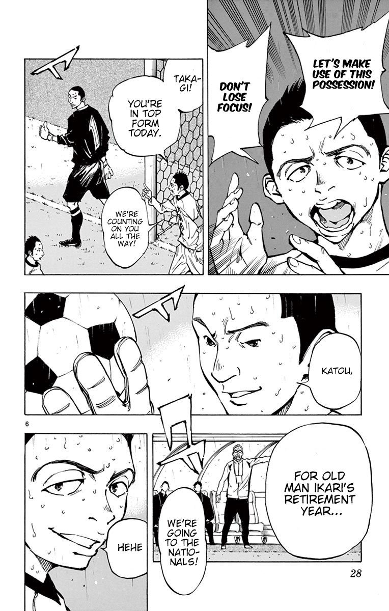 Page 5 of Chapter 239