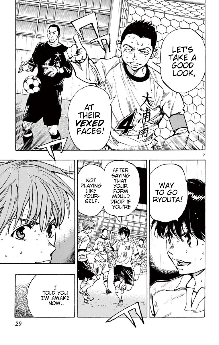 Page 6 of Chapter 239