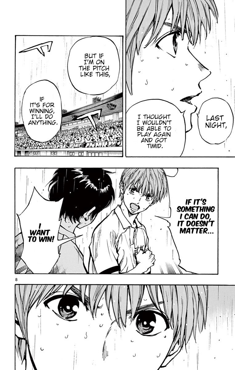 Page 7 of Chapter 239