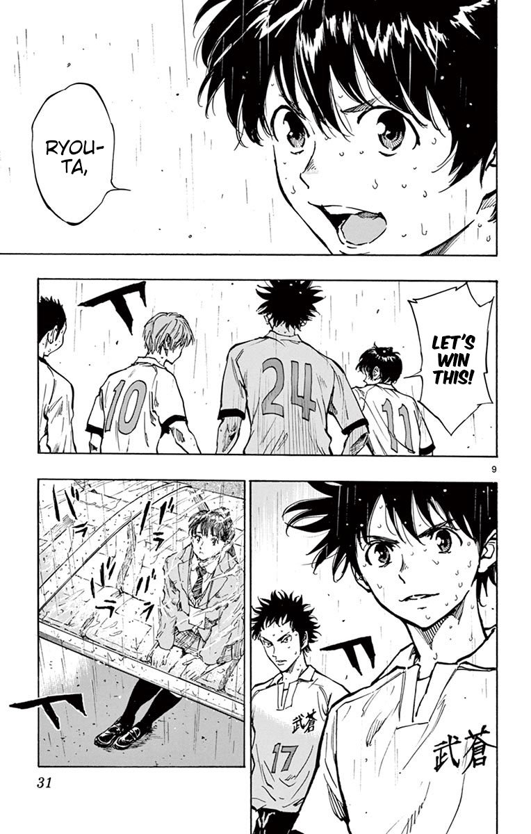 Page 8 of Chapter 239
