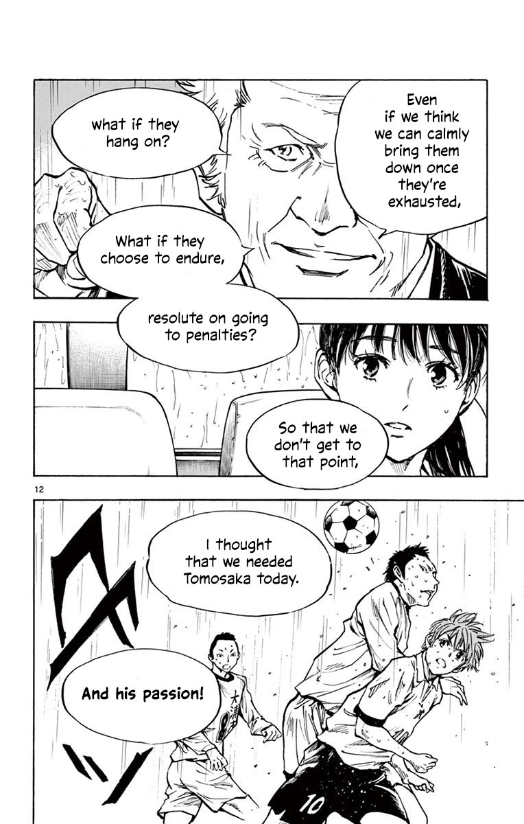Page 11 of Chapter 239