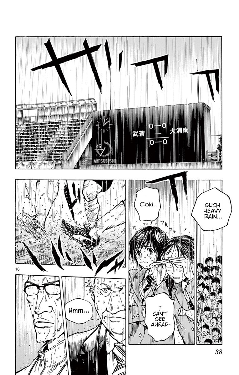 Page 15 of Chapter 239