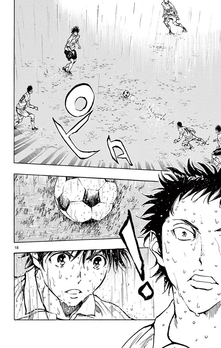 Page 17 of Chapter 239