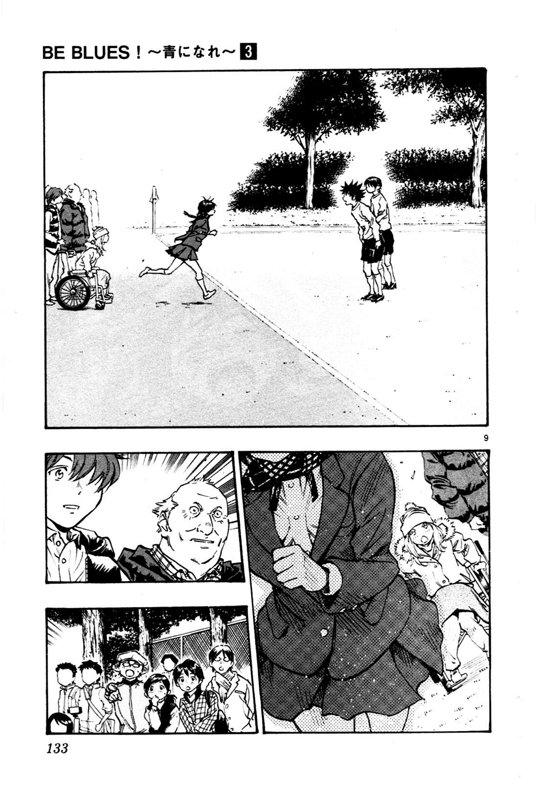 Page 9 of Chapter 24