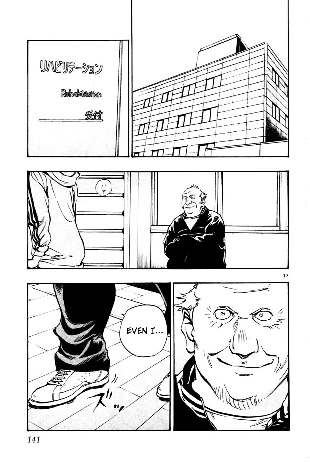 Page 17 of Chapter 24