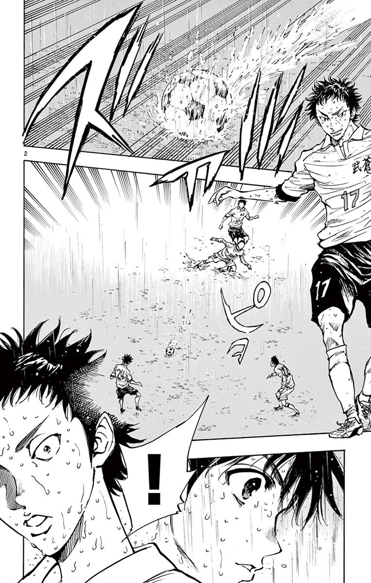 Page 2 of Chapter 240