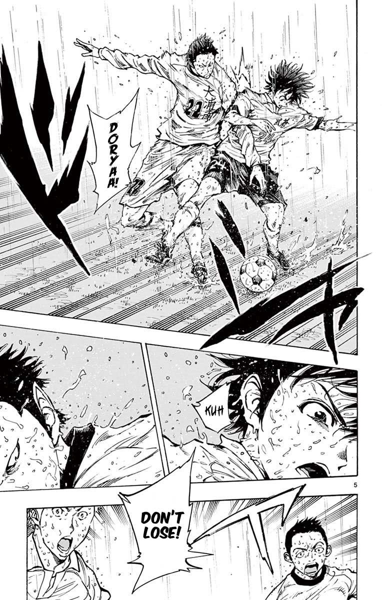 Page 5 of Chapter 240