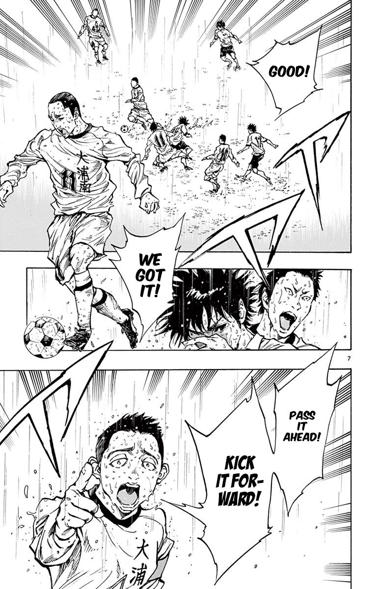Page 7 of Chapter 240