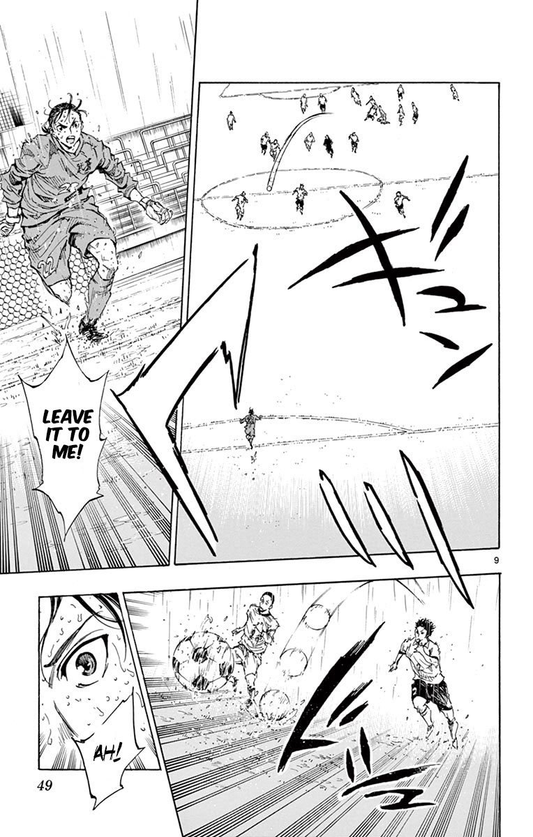 Page 9 of Chapter 240