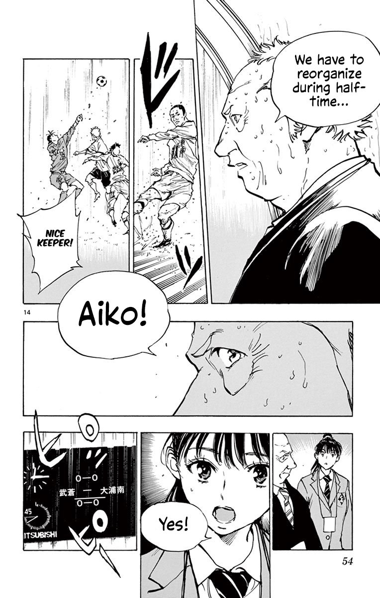 Page 14 of Chapter 240