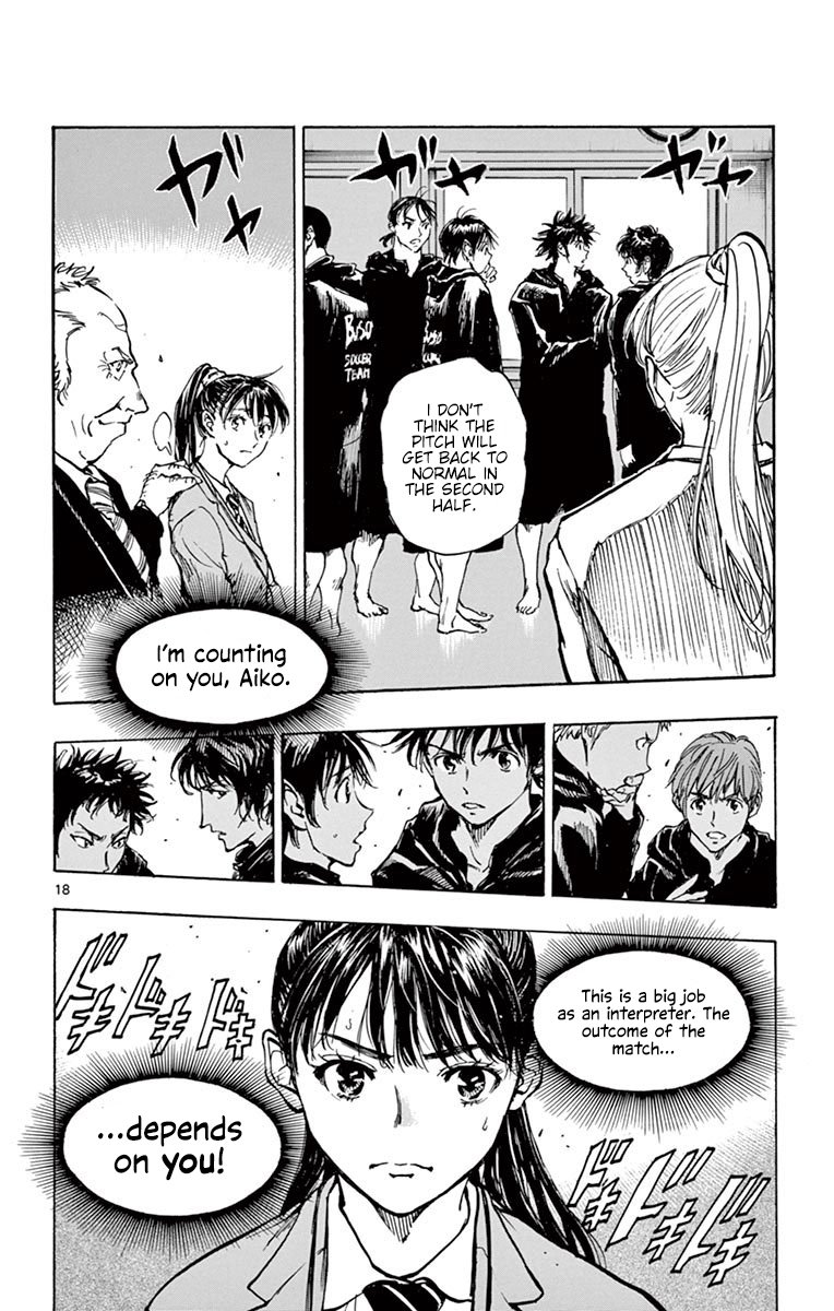 Page 18 of Chapter 240