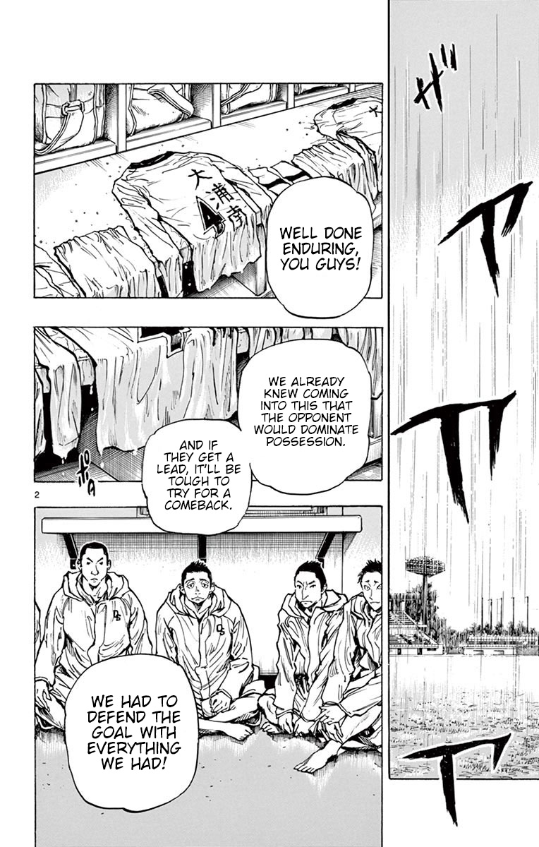 Page 2 of Chapter 241