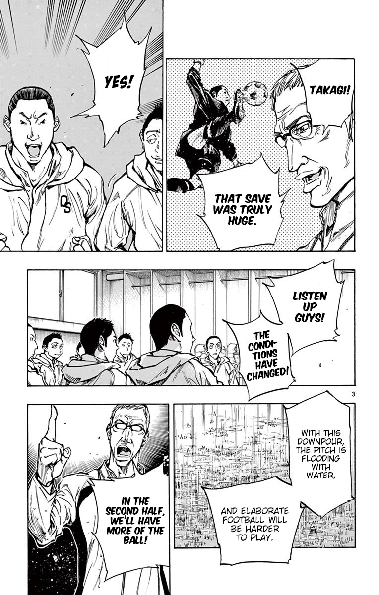 Page 3 of Chapter 241