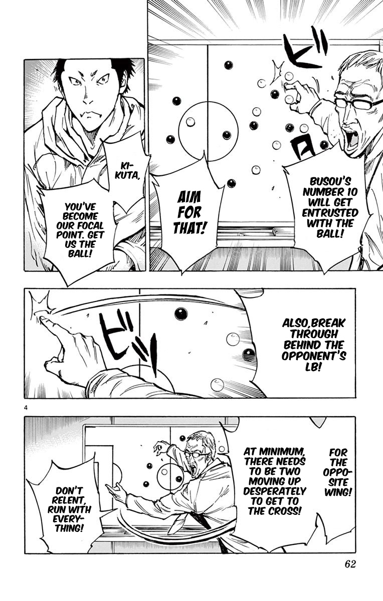 Page 4 of Chapter 241