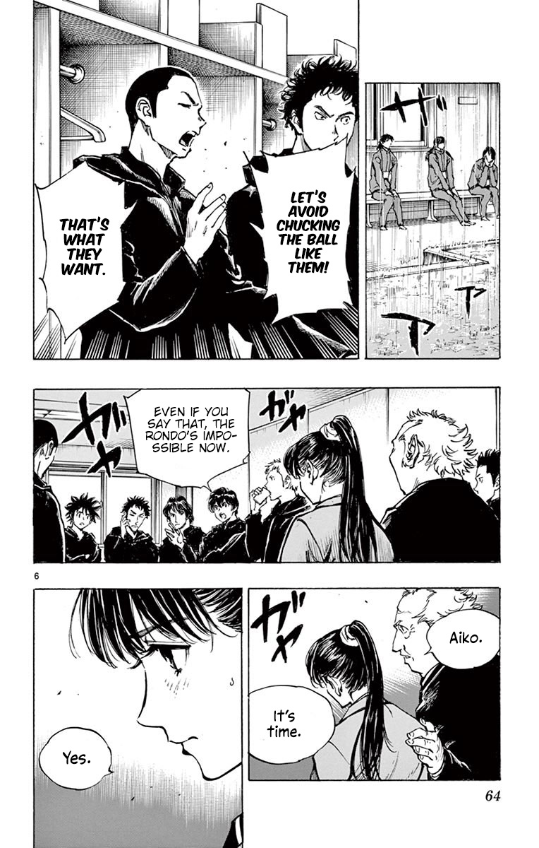 Page 6 of Chapter 241
