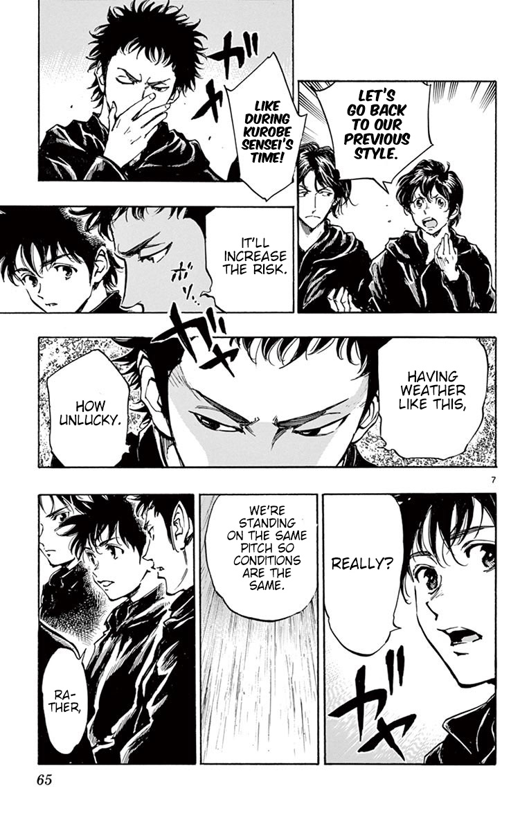 Page 7 of Chapter 241