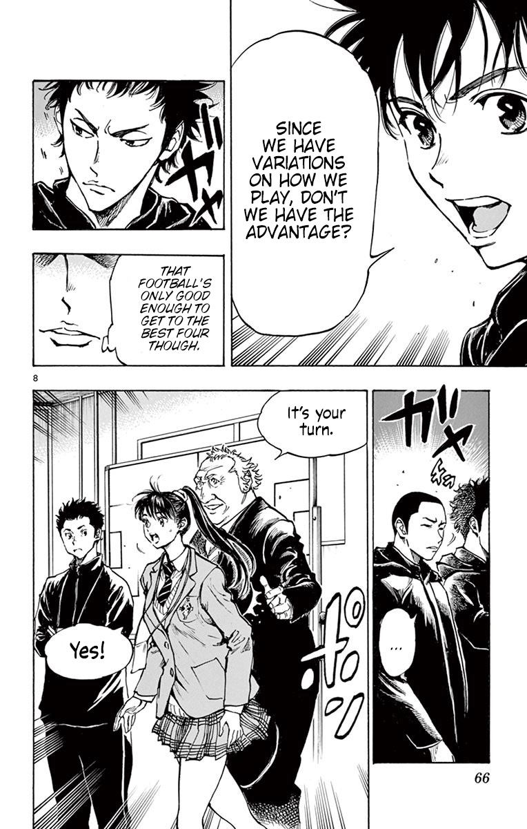 Page 8 of Chapter 241