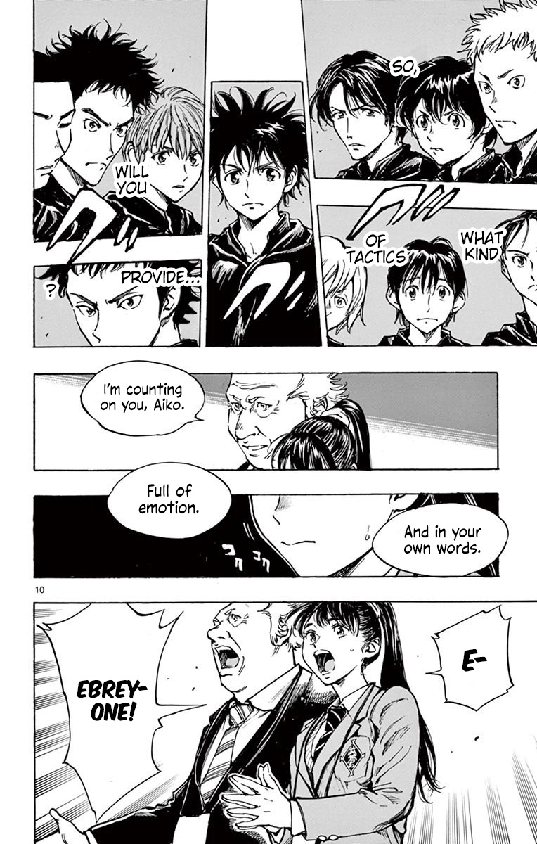 Page 10 of Chapter 241