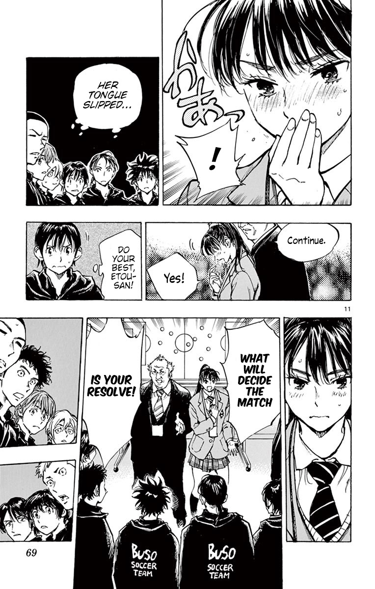 Page 11 of Chapter 241